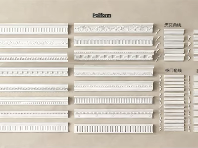 Various Gypsum Cornice Designs For Interior Decoration And Home Use 3d model