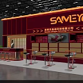 SAMEYO Red Tobacco And Liquor Store With Counter Wine Racks And Bar Stools