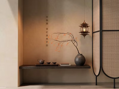 New Chinese Zen Decorative Ornament Set With Tea Tray Cup Dried Branch Lantern And Screen 3d model
