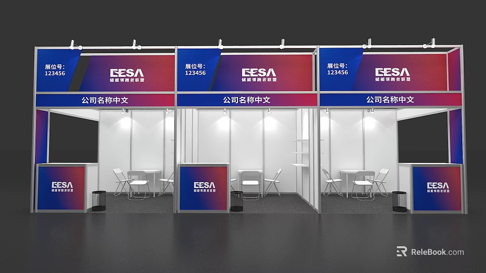 CESA Exhibition Booth Setup With Company Name Display And Tables Chairs 3d model 