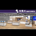 BEIFA Branded Retail Store Interior Featuring Display Counters And Products