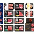 Premium Assorted Meat Cuts Freshly Packaged In Black Trays With Brand Labels