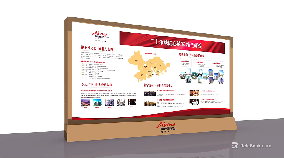 Alxa Public Facilities With Decades of Quality Craftsmanship and China Project Cases 3d model 