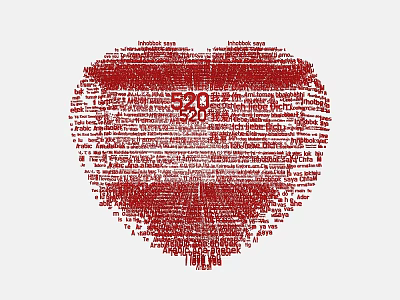Heart Shaped Text Art Design With 520 And 2024 In Center 3d model