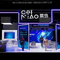 Cainiao Exhibition Booth with China Post Logo Neon Lights Background Screen and People Inside