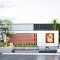 Modern Feature Wall With Perforated Wooden Lattice Stepped Water Feature Green Plants And Decorative Spheres