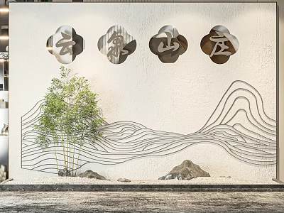 Chinese Style Decorative Wall Featuring Cloud Shaped Decorations Bamboo Wavy Mountain Lines And Stones 3d model