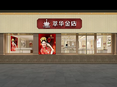 Traditional Gold Jewelry Storefront With Elegant Window Displays And Classic Design 3d model