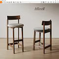 Modern Minotti Bar Stools With Wooden Frame And Light Gray Upholstered Seats
