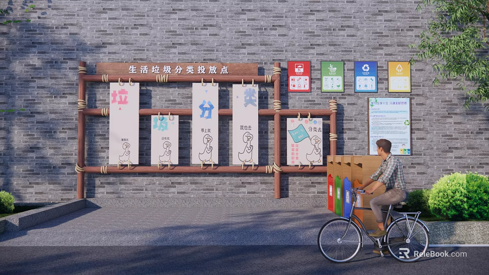Outdoor Domestic Waste Sorting Collection Point With Trash Bins Information Posters And Bicycle 3d model 