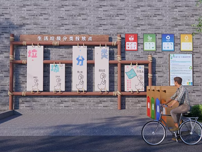 Outdoor Domestic Waste Sorting Collection Point With Trash Bins Information Posters And Bicycle 3d model