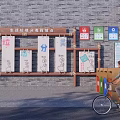 Outdoor Domestic Waste Sorting Collection Point With Trash Bins Information Posters And Bicycle