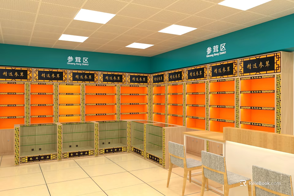 Traditional Medicine Specialty Store With Orange Shelves Glass Display Counters And Seating Area 3d model 
