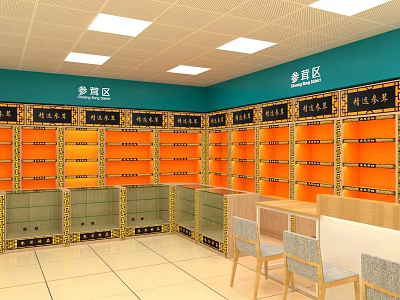 Traditional Medicine Specialty Store With Orange Shelves Glass Display Counters And Seating Area 3d model