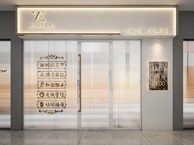 YL Floral Aesthetics Storefront Featuring Glass Door And Floral Customization Services 3d model