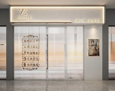 YL Floral Aesthetics Storefront Featuring Glass Door And Floral Customization Services 3d model
