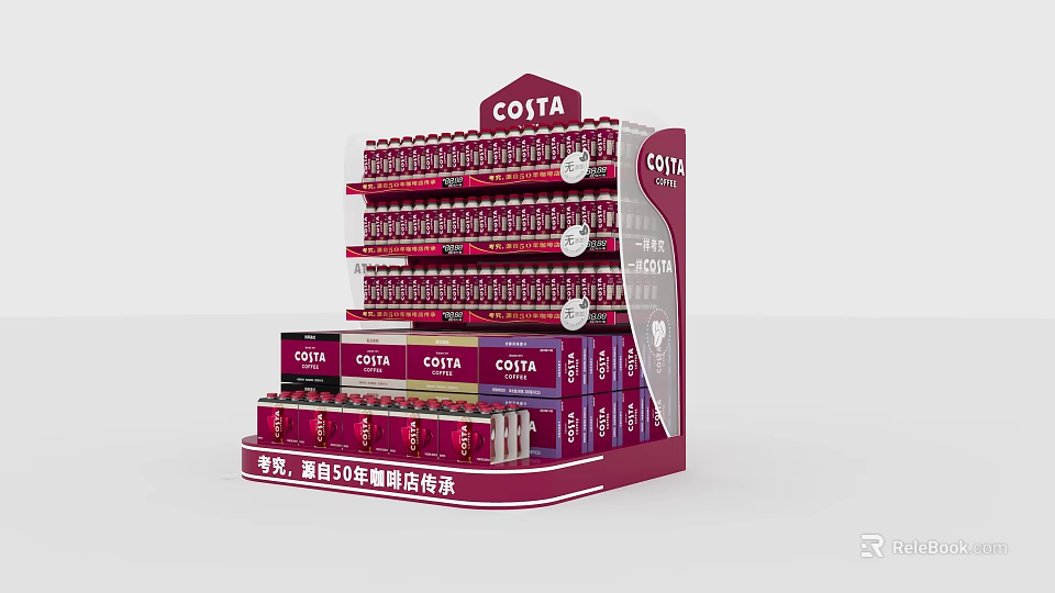 COSTA Coffee Display Stand With Multiple Shelves And Various Coffee Options 3d model