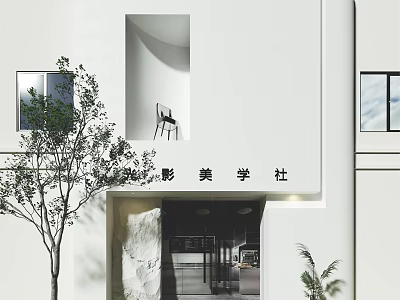 Modern Aesthetic Storefront Facade With White Wall Glass Door Marble Decoration And Tree 3d model