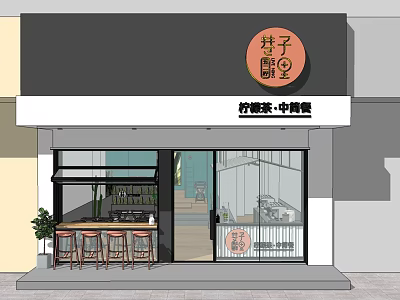Cozy Chinese Tea Shop Offering Lemon Tea With Glass Door Bar Counter And Chairs 3d model