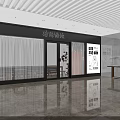 Modern Restaurant Exterior With Glass Doors Display Windows And Circular Wall Decor