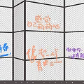 Decorative Lights with Chinese Characters and Cat Icon on Mesh Background for Cute Messages