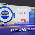 Moutai Event Entrance With Sign In Desk Feimi Media Group Cityscape And Circular Decorative Design