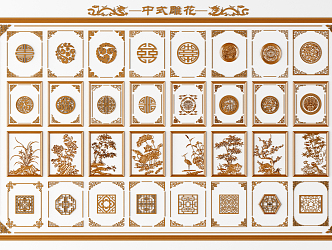 Chinese Carved Corner Flower Corner Line 3d model