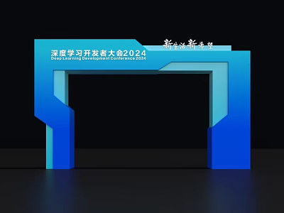 Modern Panzhi Learning Developer Conference 2024 Xinhua Xinyun Event Gateway with Blue Geometric Design 3d model