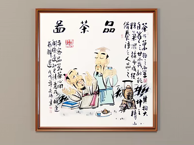 Traditional Chinese Wall Painting Featuring Tea Tasting Elders And Calligraphy Characters 3d model
