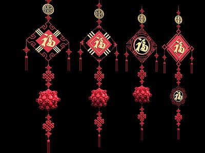 New Chinese Knot 3d model