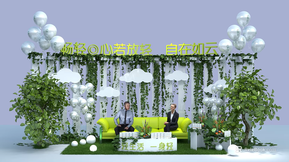 Light Life Theme Photo Spot With Green Sofa Balloons And Cloud Decorations 3d model 
