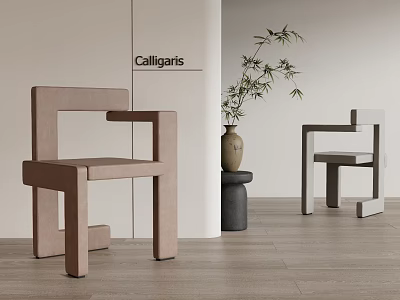 Minimalist Modern Dining Chairs Geometric Design Light Wood Floor Green Plant 3d model