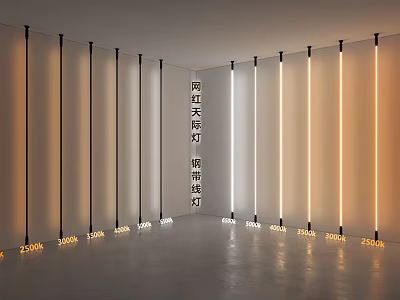 Modern Decorative Lights Featuring Warm Cool Light Strips And Linear Lamps For Interior Design 3d model