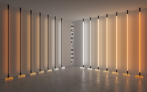 Skyline Light Linear Light Steel Strip Light 3d model