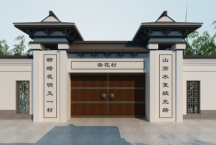 Chinese-style Gate Ancient Residential Archive 3d model