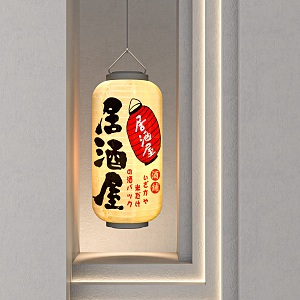 Japanese Lantern 3d model