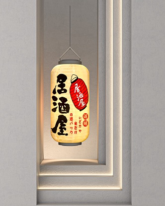 Japanese Lantern 3d model