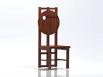 Wooden Leisure Chair With Circular Back Design And Simple Straight Legs Structure 3d model