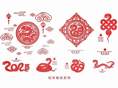 Traditional Chinese Paper Cut Wall Decor with Snake Lantern Cloud and Knot for 2025 3d model