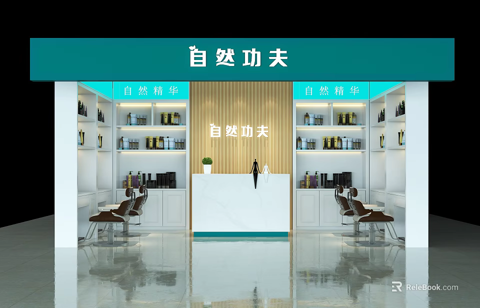 Natural Essence Specialty Store With Shelves Counter And Product Displays 3d model 