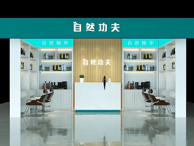 Natural Essence Specialty Store With Shelves Counter And Product Displays 3d model
