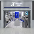 JINGTONG Store With Cosmetics On Shelves Blue Silver Decor And Display Screens