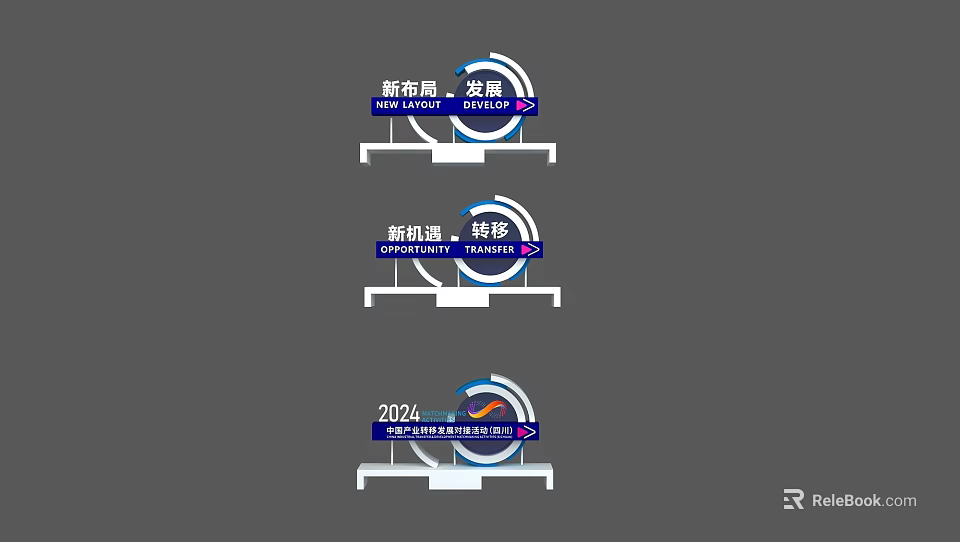 2024 China International Machinery Expo Latest Layout Effect Flipping Machine Conversion 3d model 