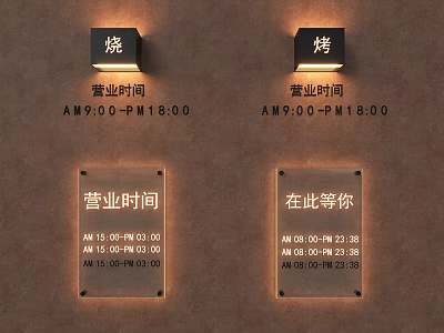 Modern Wall Mounted Lamps Illuminating Business Hours Signs On Brown Wall 3d model