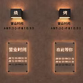 Modern Wall Mounted Lamps Illuminating Business Hours Signs On Brown Wall