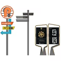 Modern Wayfinding Signage System With Parking Directional Signs And Information Displays