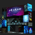 Blue Sign Building Entrance With Crossed Light Beams And Black Background