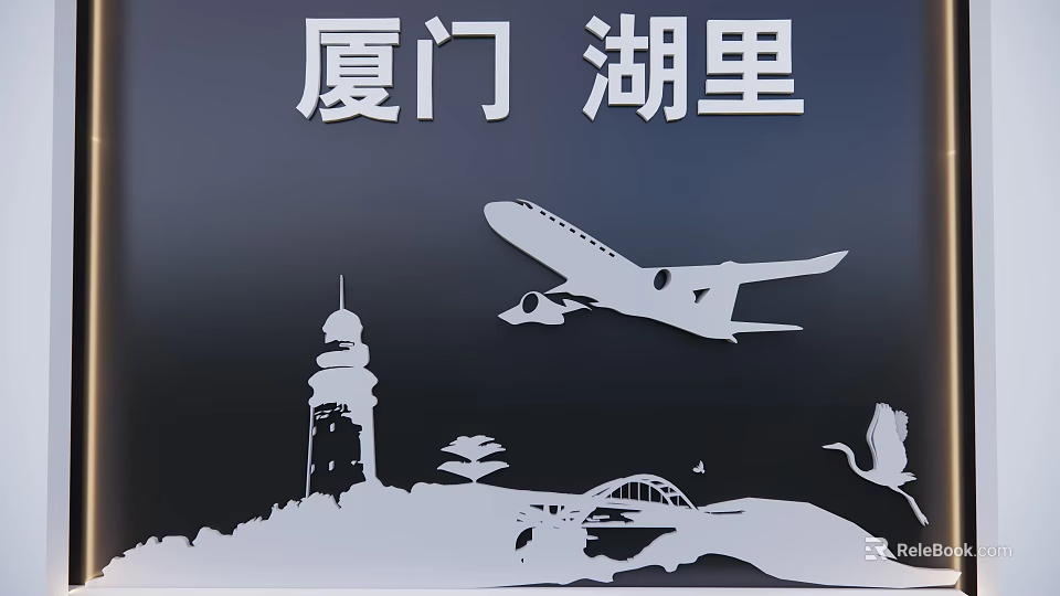 Xiamen Huli Scenic View With Lighthouse Airplane Bridge And Bird 3d model 