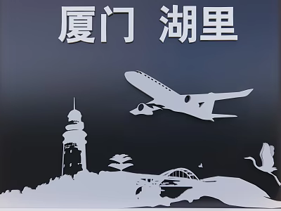 Xiamen Huli Scenic View With Lighthouse Airplane Bridge And Bird 3d model