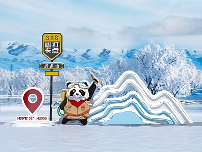 318 National Highway Panda Photo Check-in Spot With Snow Mountains 3d model